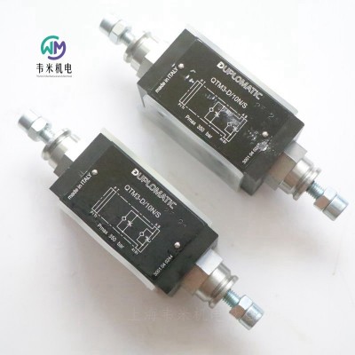 迪普马节流阀QTM3-D/10N/S