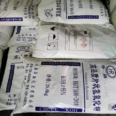 工业95%氢氧化钾