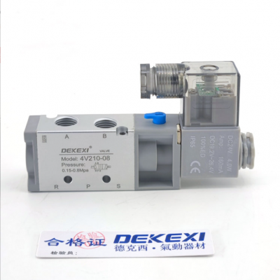 德克西二位五通电磁阀4V210-08新洋亚德客同款