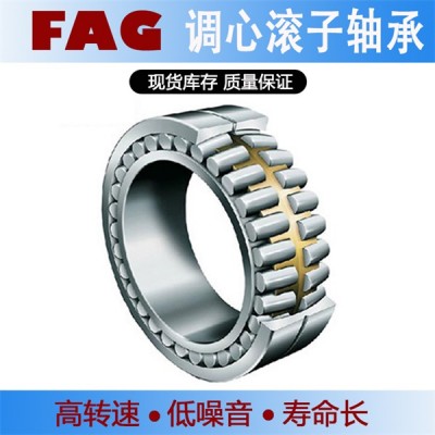 舍弗勒FAG调心滚子轴承23956MB西门子斗提减速机