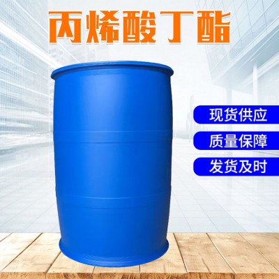 国产工业丙烯酸丁酯