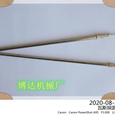 购买瓦斯探测杖还得是看品质的客户