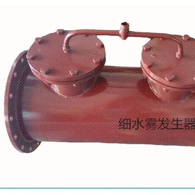 细水雾发生器口碑有服务