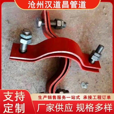 沧州汉道昌管卡管夹管箍 适配热胀冷缩 管道稳定支撑