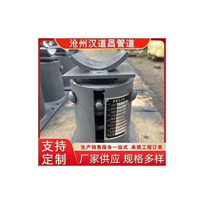 汉道昌恒力整定弹簧支吊架 沧州供应 荷载控制精准