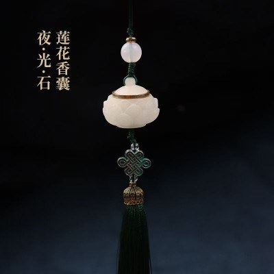 民艾天下古风夜光萤石莲花流苏香囊