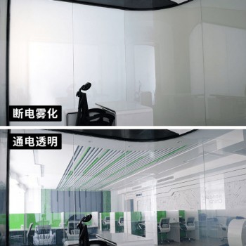 遥控智能变色膜 办公室隔断利器 定制电控雾化玻璃