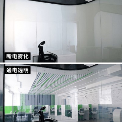 遥控智能变色膜 办公室隔断利器 定制电控雾化玻璃