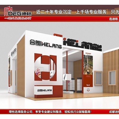 提供四川工程机械展览会特装展台设计制作搭建服务