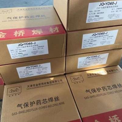 JQ·YD256耐磨药芯焊丝 YD256耐磨焊丝