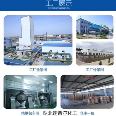 辅酶A拿货批发优惠国内市场行情