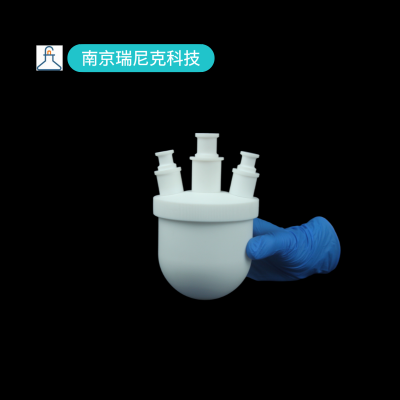 定向加工聚四氟乙烯烧瓶PTFE圆底多颈烧瓶
