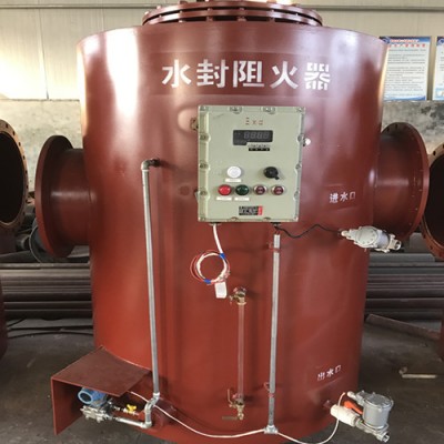 有没有要溢流水封阻火器的啊，来信科宣