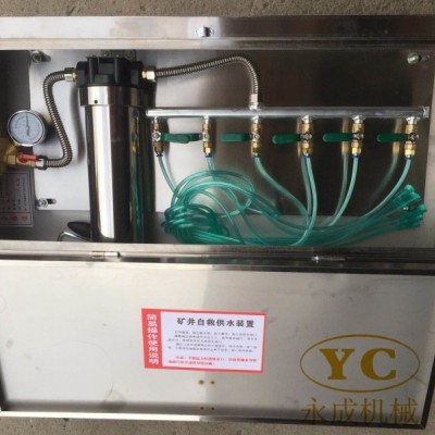 这款心仪的压风供水自救装置值得入手