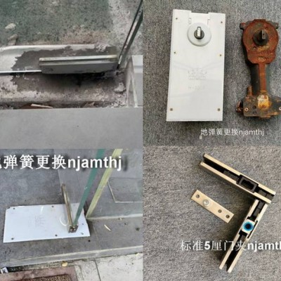 南京光华路附近玻璃门维修