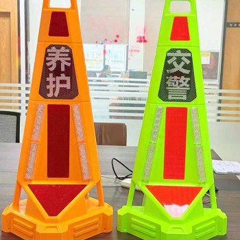 温州市高速公路护航三图智慧路锥 施工养护预警路锥包邮