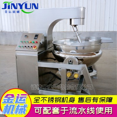 行星搅拌炒锅 全自动食堂炒菜锅 番茄酱果酱炒锅 肉松饼炒锅