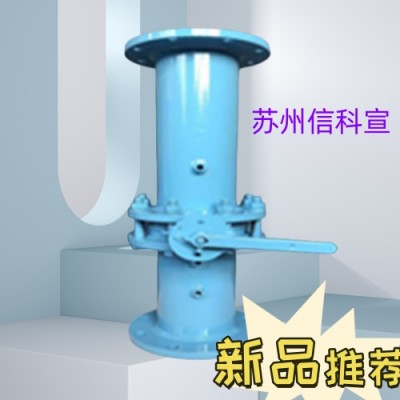 江苏旋转式孔板流量计厂家保质量，重售后
