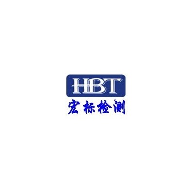 电气石颗粒负离子测试 远红外线测试