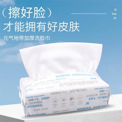 元气地带加厚珍珠纹洗脸巾吸水不掉毛母婴可用