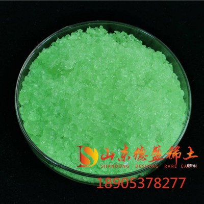 硝酸镨6水合物陶瓷色料釉料助剂