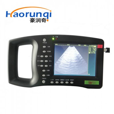 检疫部门专用B超豪润奇HRQ-2000V
