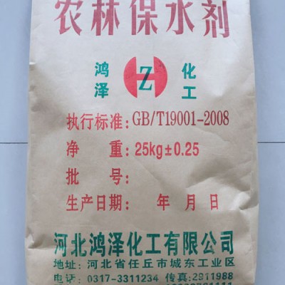 河北保水剂生产厂家,任丘农田保水剂厂家