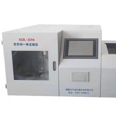 煤炭多样微机定硫仪 多样品测硫仪 多样全自动一体定硫仪