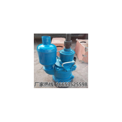 矿用风动潜水泵场景 需潜入水中风动涡轮转 底进水侧出水