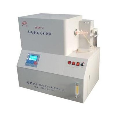 ZCDN-2半微量蒸汽定氮仪 煤炭氮含量分析仪 中创仪器
