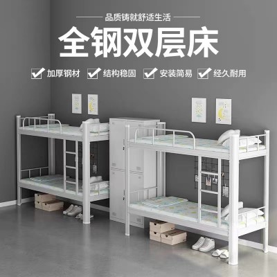型材宿舍上下铺床 占地空间少实用性更强