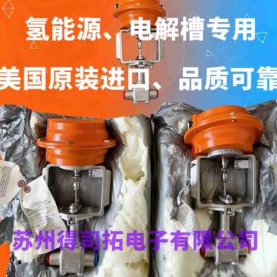 美国乔丹MK708系列调节阀代理商现货销售