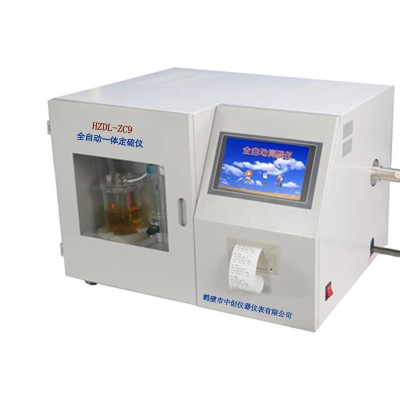 HZDL-ZC9A多样全自动一体定硫仪 煤炭化验测硫仪