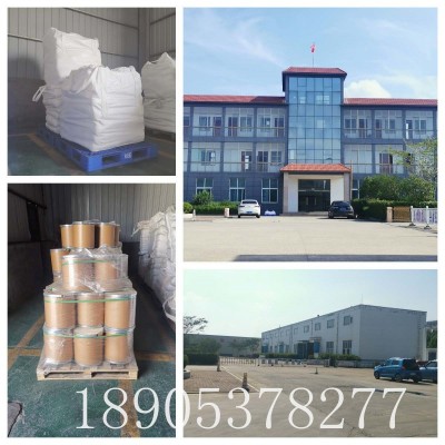 硫酸钐水合物工业级CAS NO. :13465-58-2
