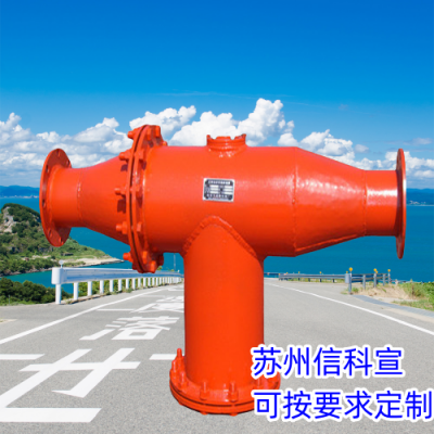 抽放管路排渣器信任的厂家（信科宣）