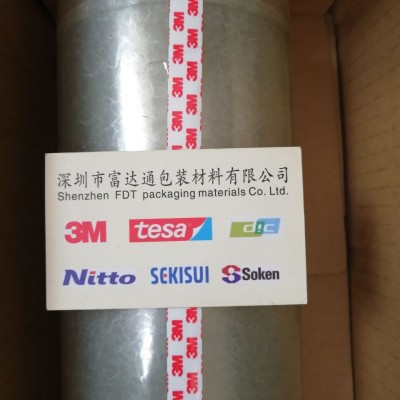 3M单面绝缘胶带型号