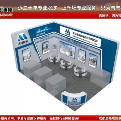 提供成都汽车博览会特装展台设计制作搭建服务