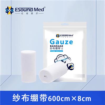 亿信绷带厂家直销