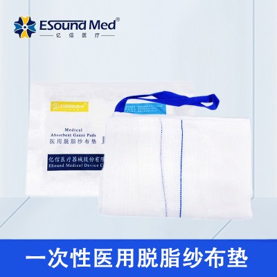 亿信脱脂纱布垫厂家直销