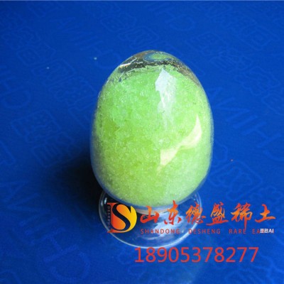 氯化镨CAS NO. :10361-79-2