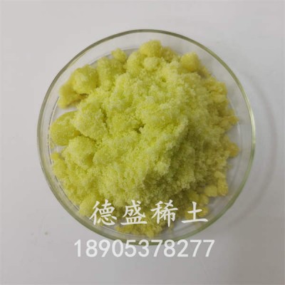硝酸钬水合物工业级CAS NO. :14483-18-2