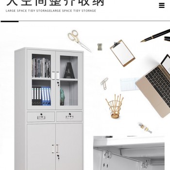 四门文件柜上玻下铁结构设计文件整理存放更方便