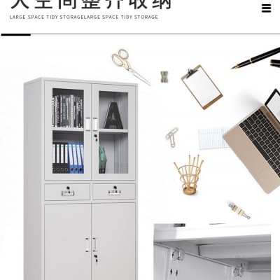四门文件柜上玻下铁结构设计文件整理存放更方便