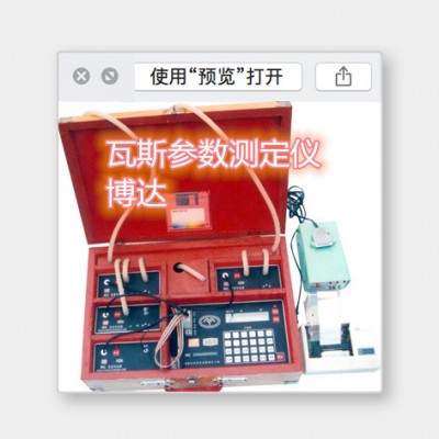 参数测定仪不内卷不低价格走货