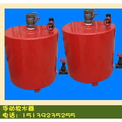 山西煤矿手动放水器厂家现货