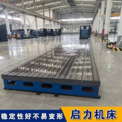 防震铸铁试验平台-三级减震结构消除外界振动干扰