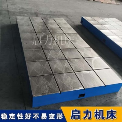 加厚电机试验平台，重型承载台面坚固耐用不变形