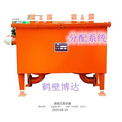 连续式排渣放水器产品质量就是底气