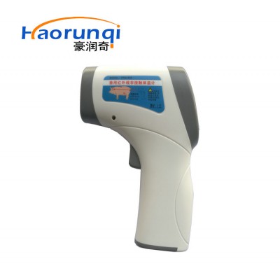 体温筛查仪红外线测温仪HRQ-S20的使用方法
