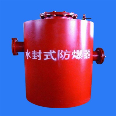 7月重点设备水封式防爆器统统好价宠不停